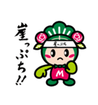 マッキー☆河内弁（個別スタンプ：28）