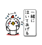 ■□■ とりやべさん ■□■ 優しい10%（個別スタンプ：37）