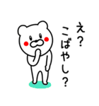 小林さんへ（個別スタンプ：32）