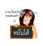A Thai Word A Day Is Not Enough（個別スタンプ：7）