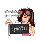 A Thai Word A Day Is Not Enough（個別スタンプ：8）