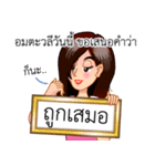 A Thai Word A Day Is Not Enough（個別スタンプ：10）