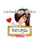 A Thai Word A Day Is Not Enough（個別スタンプ：24）