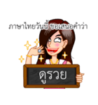 A Thai Word A Day Is Not Enough（個別スタンプ：36）