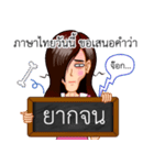 A Thai Word A Day Is Not Enough（個別スタンプ：37）