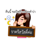 A Thai Word A Day Is Not Enough（個別スタンプ：40）