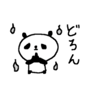 ニヤニヤ笑えるパンダさん funny panda（個別スタンプ：36）