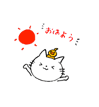 あいさつにゃんこ（個別スタンプ：1）