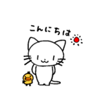 あいさつにゃんこ（個別スタンプ：2）