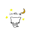 あいさつにゃんこ（個別スタンプ：4）