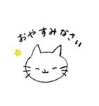 あいさつにゃんこ（個別スタンプ：5）