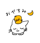 あいさつにゃんこ（個別スタンプ：7）