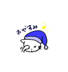 あいさつにゃんこ（個別スタンプ：8）