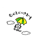 あいさつにゃんこ（個別スタンプ：10）