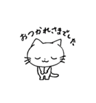 あいさつにゃんこ（個別スタンプ：13）