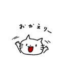 あいさつにゃんこ（個別スタンプ：14）
