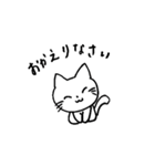 あいさつにゃんこ（個別スタンプ：16）