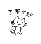 あいさつにゃんこ（個別スタンプ：20）
