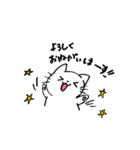あいさつにゃんこ（個別スタンプ：22）