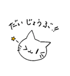 あいさつにゃんこ（個別スタンプ：34）