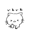 あいさつにゃんこ（個別スタンプ：37）