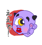 妖怪ひとつめ君（個別スタンプ：2）