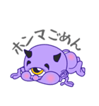 妖怪ひとつめ君（個別スタンプ：3）