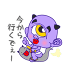 妖怪ひとつめ君（個別スタンプ：6）