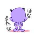 妖怪ひとつめ君（個別スタンプ：8）