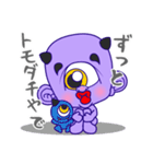 妖怪ひとつめ君（個別スタンプ：10）