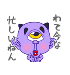妖怪ひとつめ君（個別スタンプ：13）