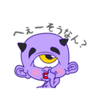 妖怪ひとつめ君（個別スタンプ：19）