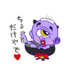 妖怪ひとつめ君（個別スタンプ：24）