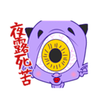 妖怪ひとつめ君（個別スタンプ：29）