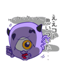 妖怪ひとつめ君（個別スタンプ：30）