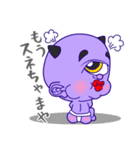妖怪ひとつめ君（個別スタンプ：33）