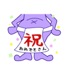 妖怪ひとつめ君（個別スタンプ：36）