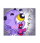 妖怪ひとつめ君（個別スタンプ：39）