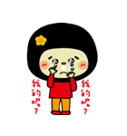 Q brother Meng Mei couple files 2（個別スタンプ：20）