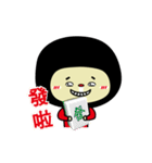 Q brother Meng Mei couple files 2（個別スタンプ：23）