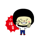 Q brother Meng Mei couple files 2（個別スタンプ：31）