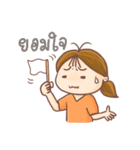 Jay Wiang v.2（個別スタンプ：17）