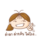 Jay Wiang v.2（個別スタンプ：35）