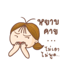 Jay Wiang v.2（個別スタンプ：36）