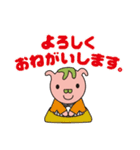 ピントン（個別スタンプ：3）