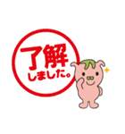 ピントン（個別スタンプ：4）