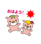 ピントン（個別スタンプ：5）