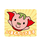 ピントン（個別スタンプ：9）