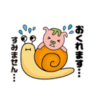 ピントン（個別スタンプ：10）