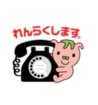 ピントン（個別スタンプ：12）
